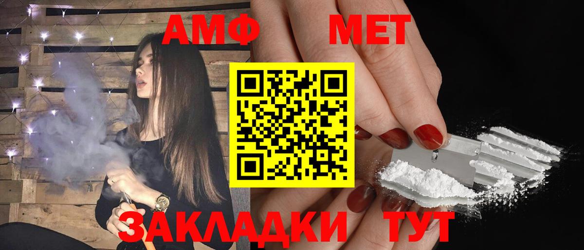 АМФ Premium Краснознаменск