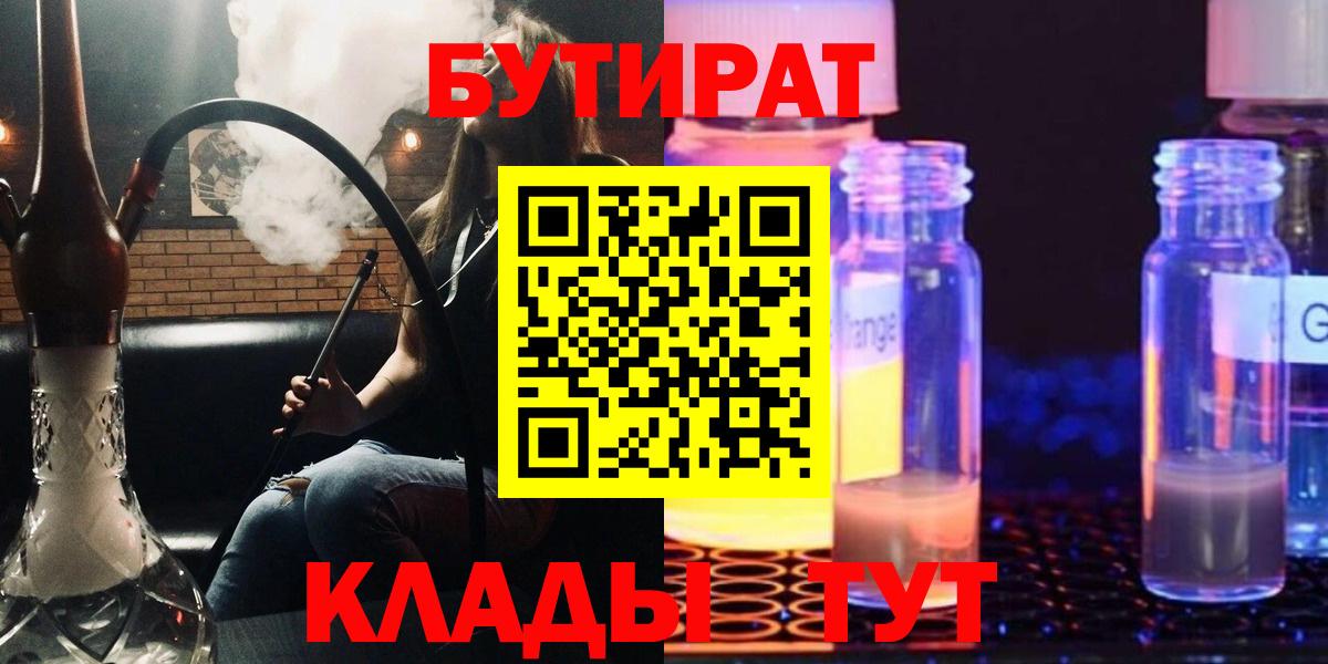 ГАШ Краснознаменск