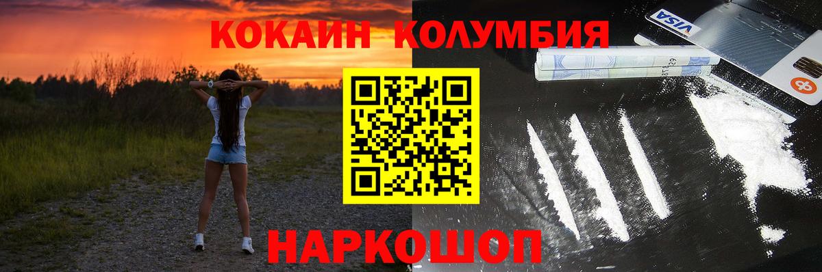 Cocaine VHQ Краснознаменск