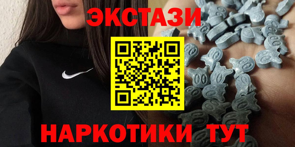 Экстази louis Vuitton Краснознаменск