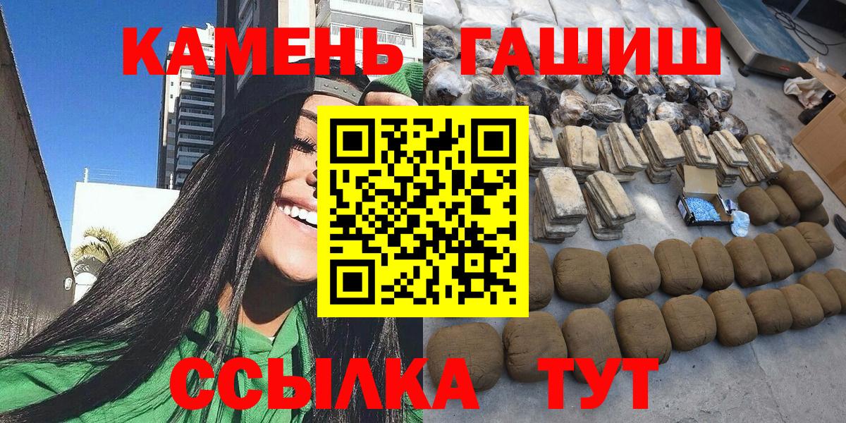 Гашиш VHQ Краснознаменск