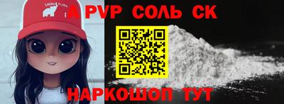 синтетический гашиш Кимры
