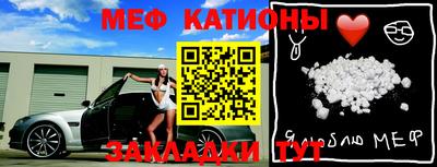 спайс Кинель