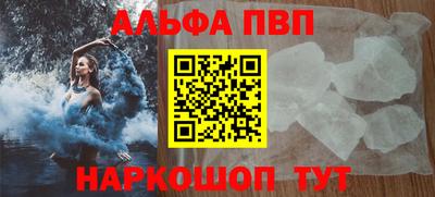 спайс Кинель