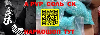 спайс Кинель