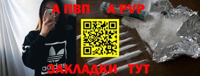 спайс Кинель