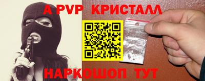 гидра Кингисепп