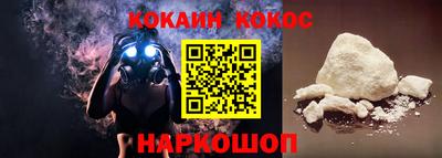 спайс Кинель