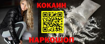 гидра Кингисепп