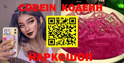 спайс Кинель