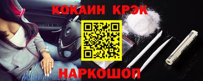 гидра Кингисепп