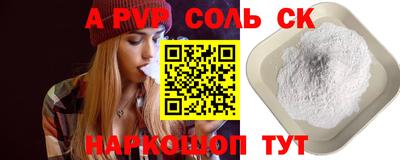 синтетический гашиш Кимры