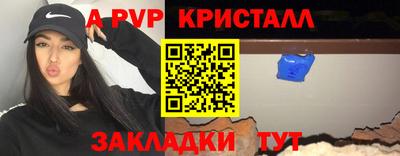 спайс Кинель