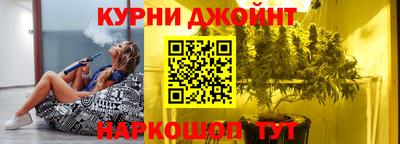 спайс Кинель