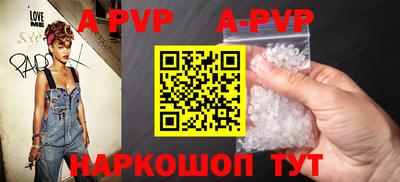 гидра Кингисепп