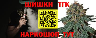 спайс Кинель