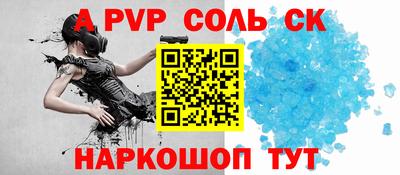 спайс Кинель