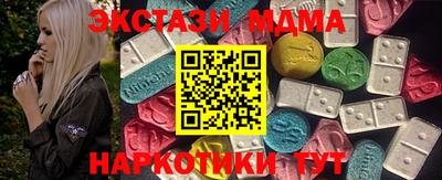 синтетический гашиш Кимры