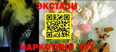 спайс Кинель