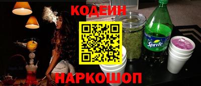 спайс Кинель