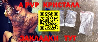 спайс Кинель