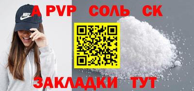 синтетический гашиш Кимры
