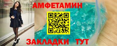 гидра Кингисепп