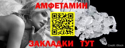 гидра Кингисепп