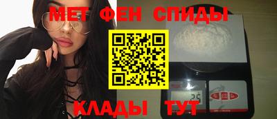 спайс Кинель