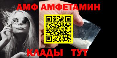 гидра Кингисепп