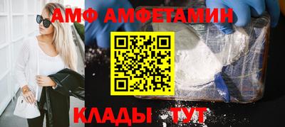гидра Кингисепп