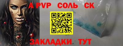 гидра Кингисепп