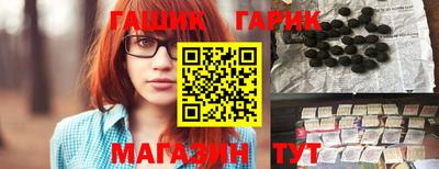 синтетический гашиш Кимры