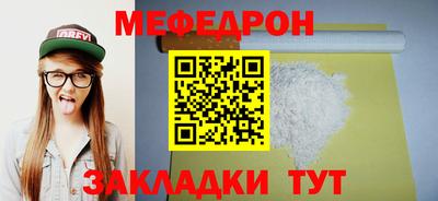 спайс Кинель