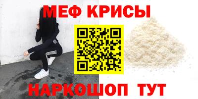 гидра Кингисепп