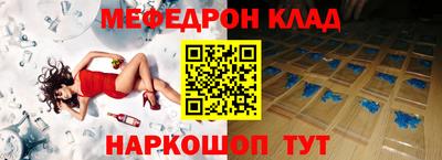 гидра Кингисепп