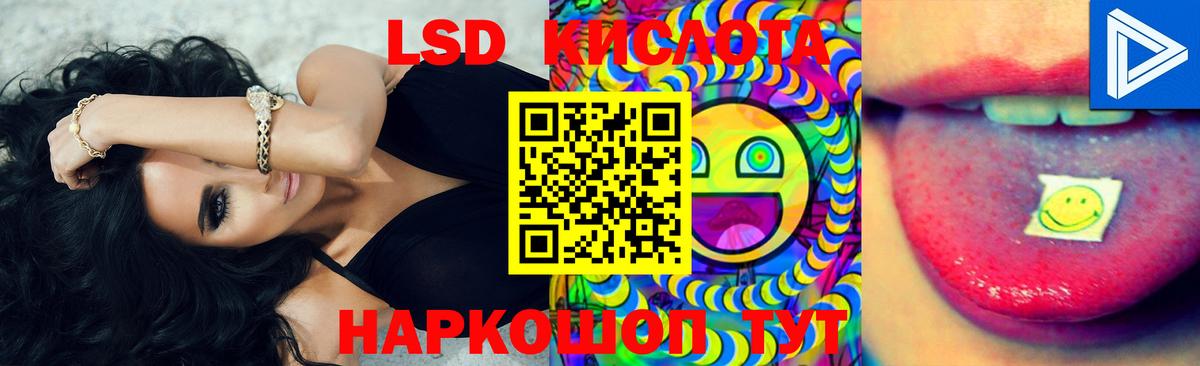 ЛСД экстази ecstasy  Лсд 25 экстази кислота  Краснознаменск  Вход с VPN 