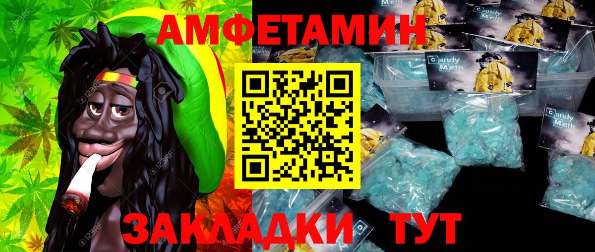 Краснознаменск  Метамфетамин Декстрометамфетамин 99.9%  Метамфетамин Декстрометамфетамин 99.9%  Вход с VPN 