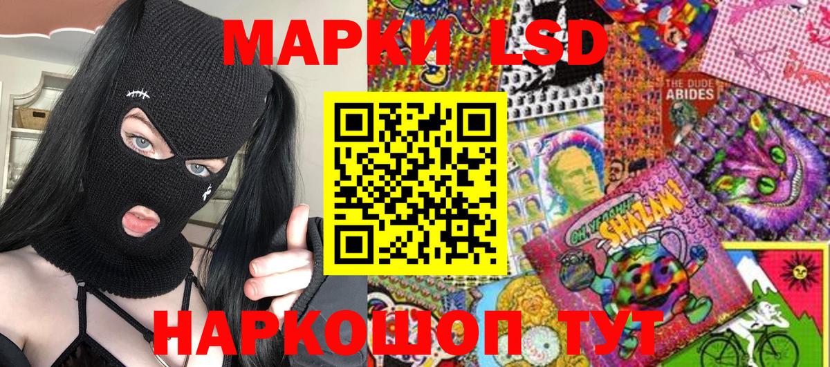Краснознаменск  Марки 25I-NBOMe 1500мкг  купить закладку  Вход с VPN 