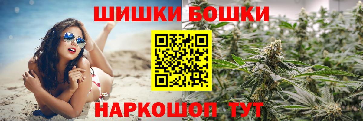 Шишки марихуана OG Kush Краснознаменск